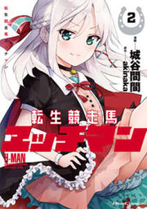 格闘料理人ムサシ 無料 試し読みなら Amebaマンガ 旧 読書のお時間です 格闘料理人ムサシ 無料 試し読みなら Amebaマンガ 旧 読書のお時間です