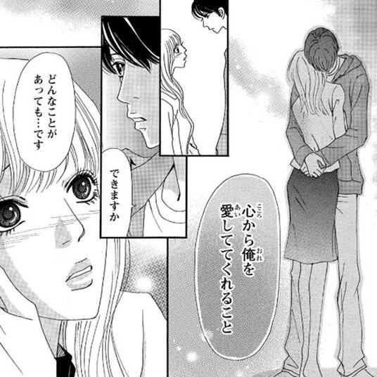 ホーム Amebaマンガ 旧 読書のお時間です ホーム Amebaマンガ 旧 読書のお時間です
