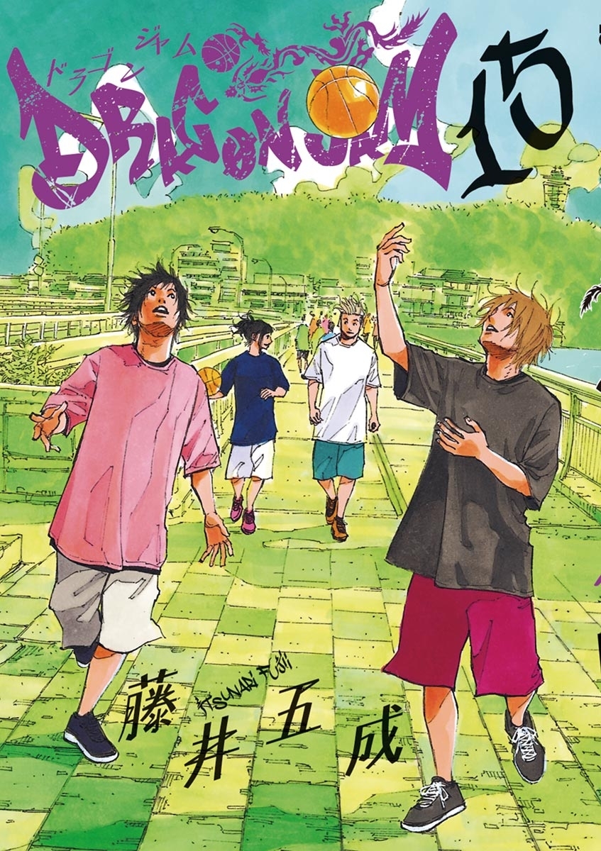 ＤＲＡＧＯＮ　ＪＡＭ　15