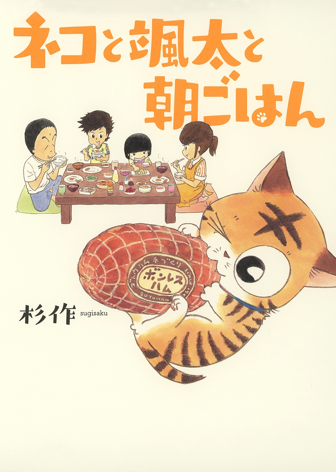 コミックバーズの作品一覧 110件 Amebaマンガ 旧 読書のお時間です