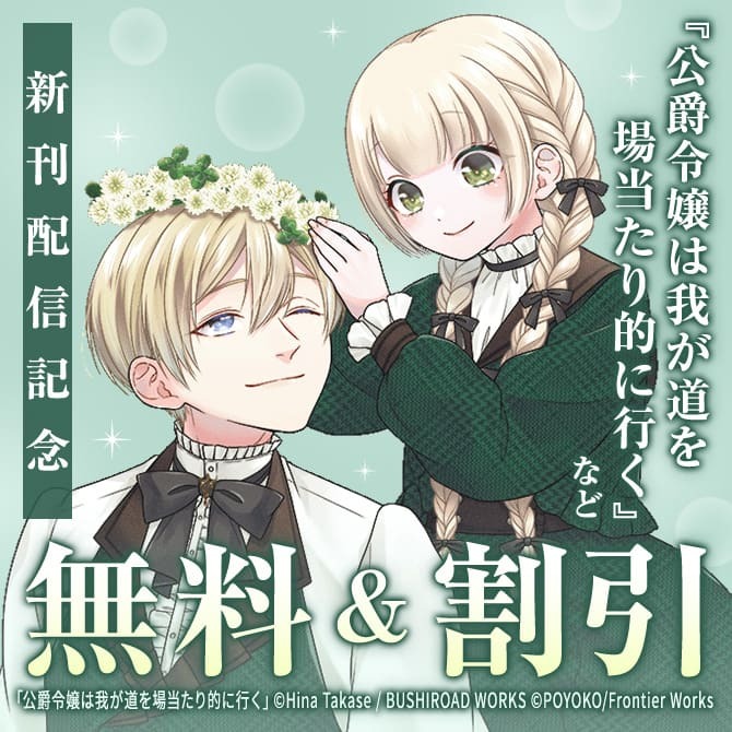 新規登録で全巻50％還元！】学園アリス全巻(1-31巻 完結)|樋口橘
