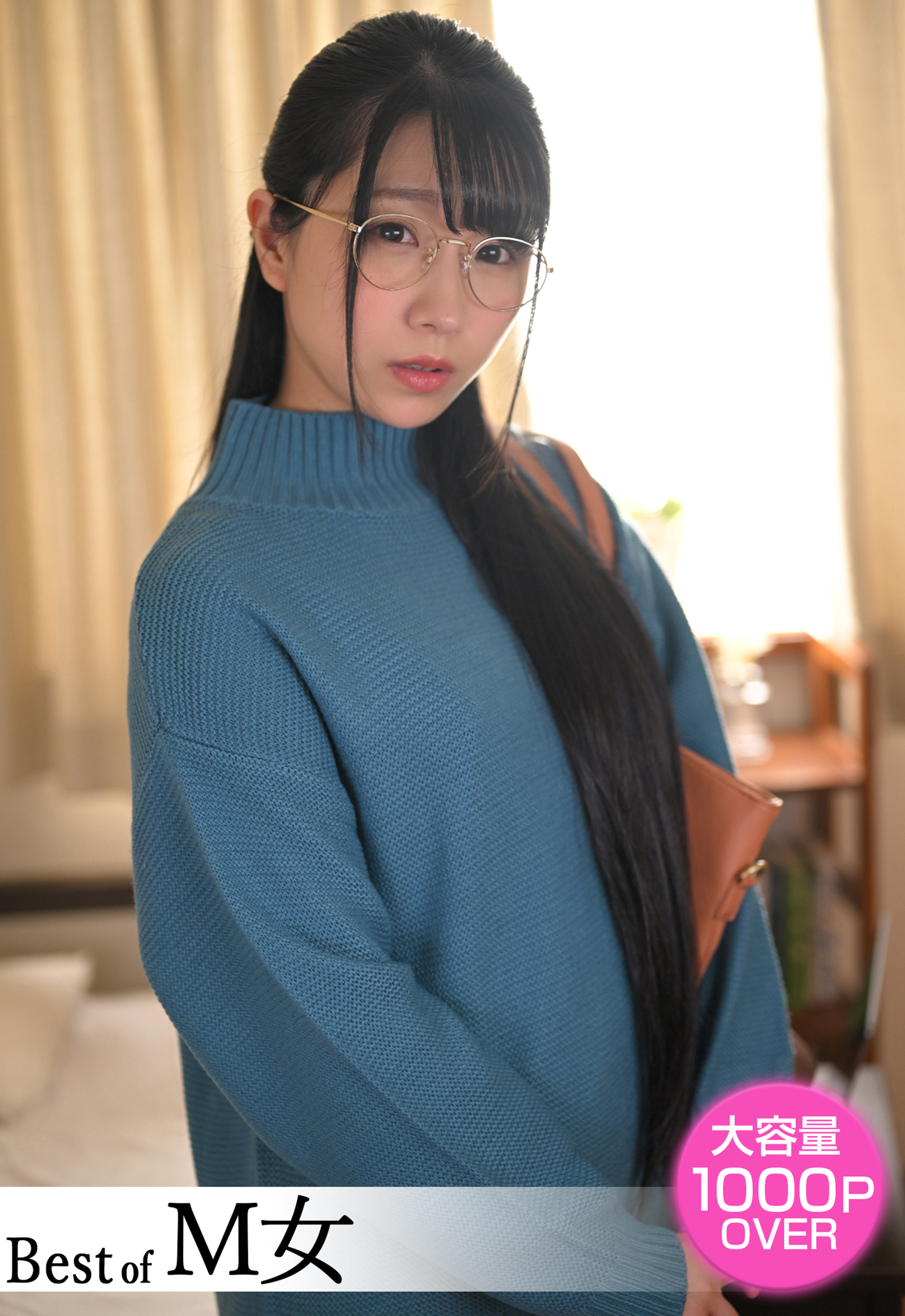 Best of M女