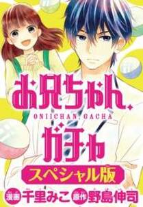 nobelu 演 1 無料 試し読みなら Amebaマンガ 旧 読書のお時間です nobelu 演 1 無料 試し読みなら Amebaマンガ 旧 読書のお時間です