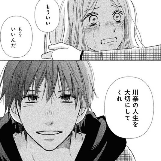 シークとの一夜 無料 試し読みなら Amebaマンガ 旧 読書のお時間です シークとの一夜 無料 試し読みなら Amebaマンガ 旧 読書のお時間です