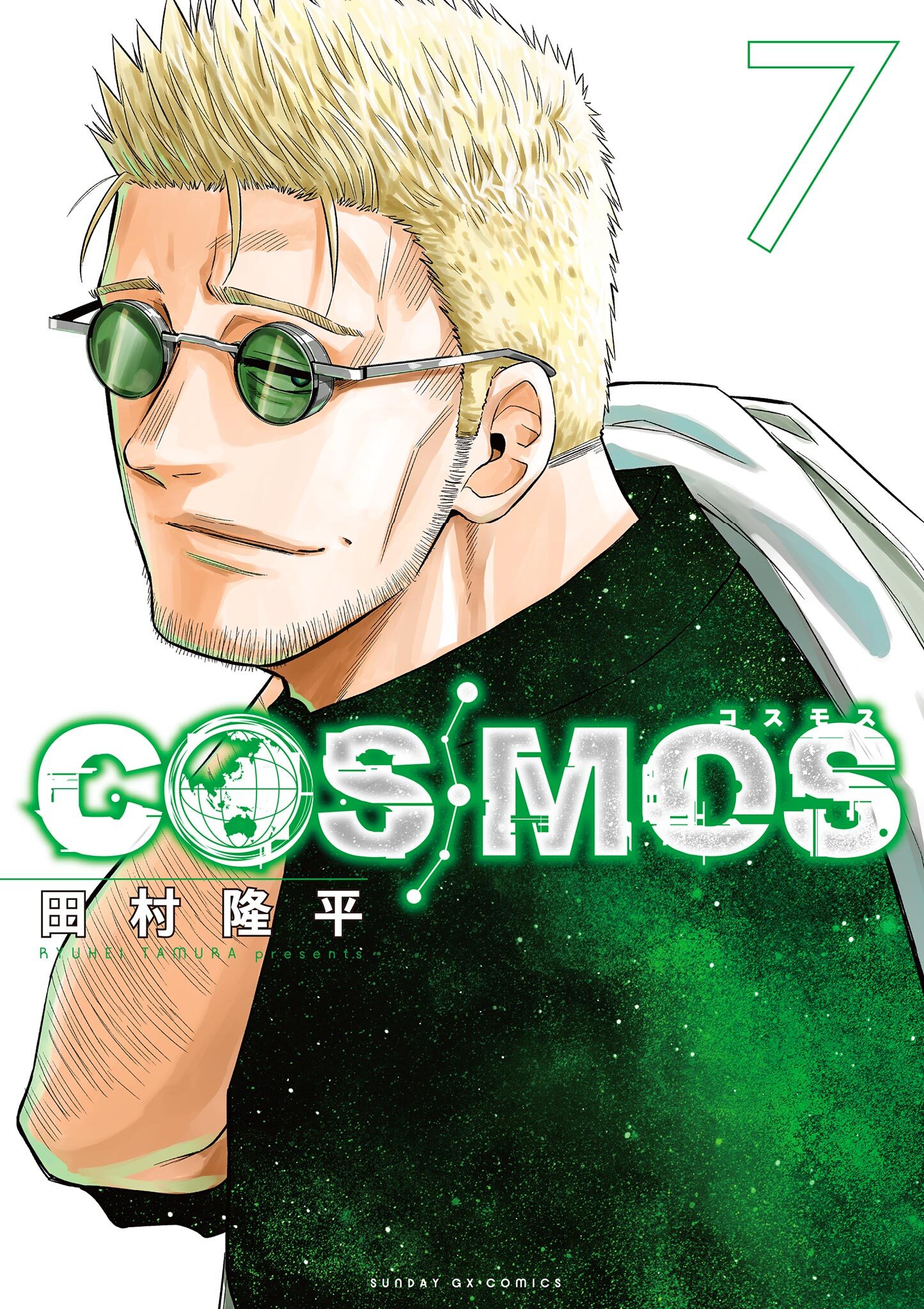 COSMOS