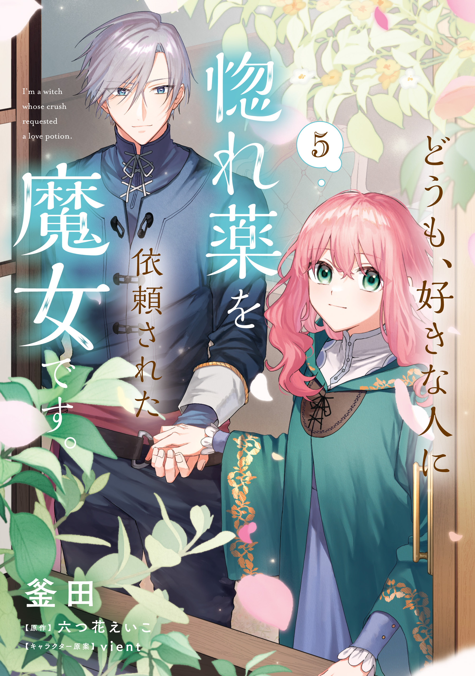 新規登録で全巻50％還元！】家庭教師Miki全巻(1-2巻 最新刊)|梅谷ケンヂ|人気漫画を無料で試し読み・全巻お得に読むならAmebaマンガ