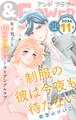 &フラワー 2026年11号