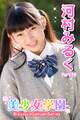美少女学園 河村みるく Part.16