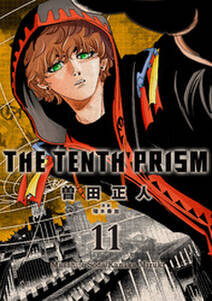 The Tenth Prism 11