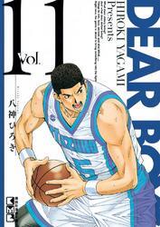 ｄｅａｒ ｂｏｙｓ 11 無料 試し読みなら Amebaマンガ 旧 読書のお時間です