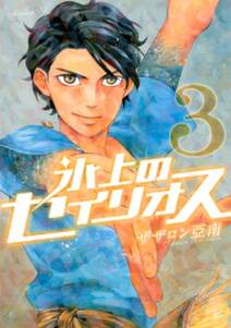 I Ll アイル 無料 試し読みなら Amebaマンガ 旧 読書のお時間です I Ll アイル 無料 試し読みなら Amebaマンガ 旧 読書のお時間です