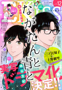 こやまゆかりの作品一覧 件 人気マンガを毎日無料で配信中 無料 試し読みならamebaマンガ 旧 読書のお時間です こやまゆかりの作品一覧 件 人気マンガを毎日無料で配信中 無料 試し読みならamebaマンガ 旧 読書のお時間です