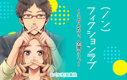 32話無料 青に ふれる 無料連載 Amebaマンガ 旧 読書のお時間です