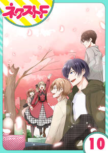 単話 ワケあり生徒会 無料 試し読みなら Amebaマンガ 旧 読書のお時間です