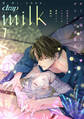 drap milk 2023年07月号