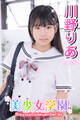 美少女学園 川野りあ Part.56