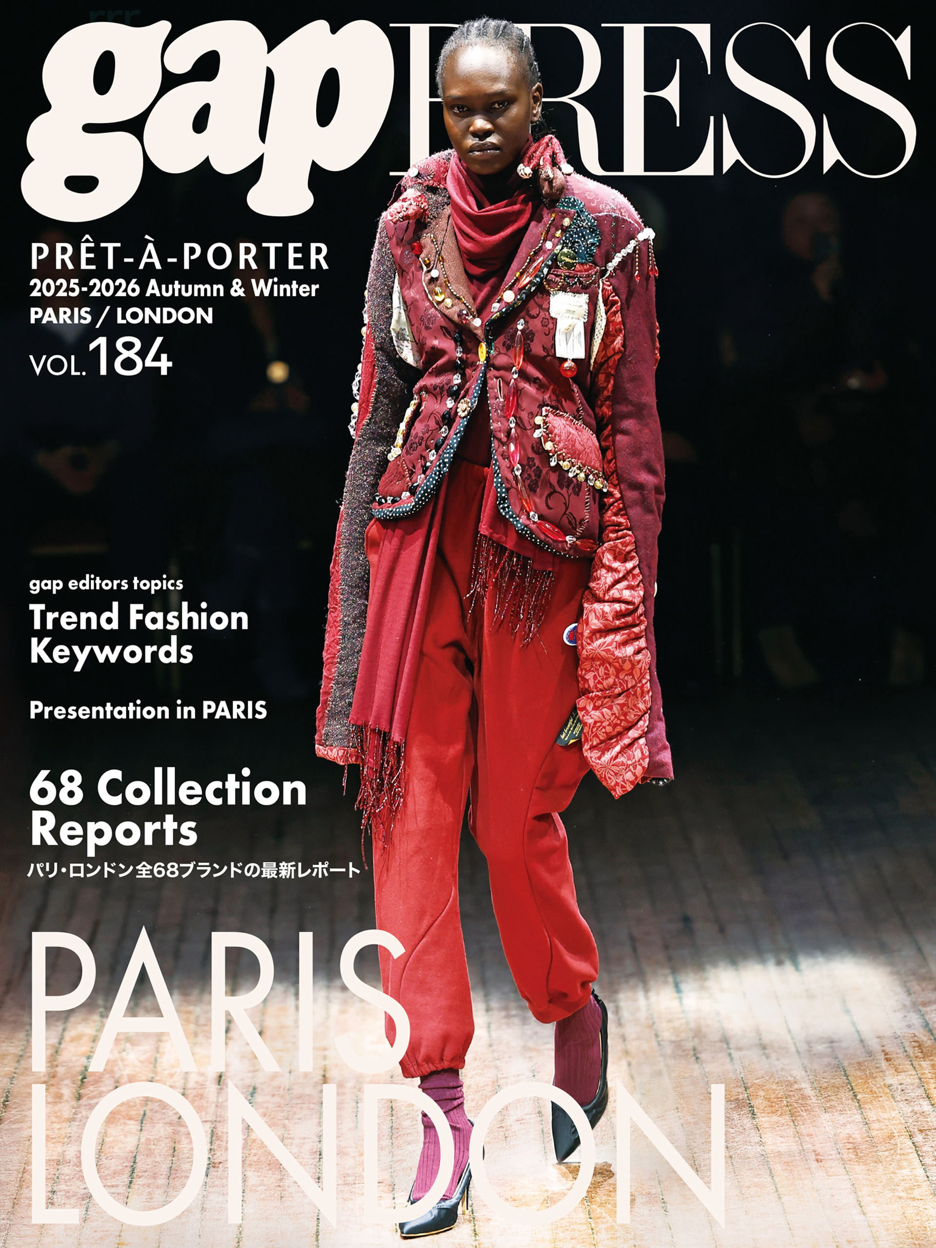 2025-26 A/W gap PRESS vol.184 PARIS / LONDON