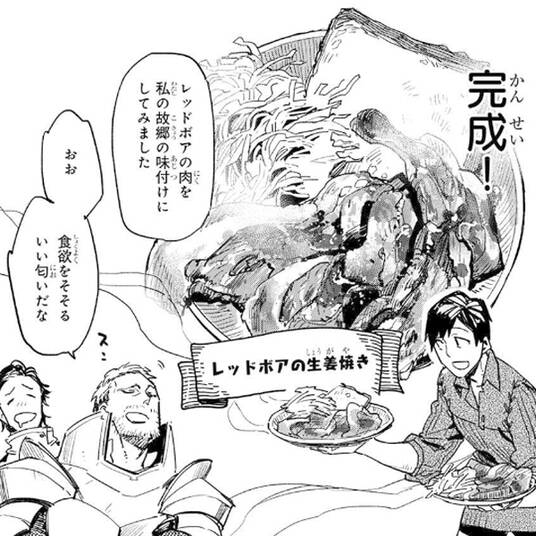 シャカリキ 無料 試し読みなら Amebaマンガ 旧 読書のお時間です シャカリキ 無料 試し読みなら Amebaマンガ 旧 読書のお時間です