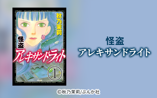 56話無料 強制除霊師 斎 分冊版 無料連載 Amebaマンガ 旧 読書のお時間です 56話無料 強制除霊師 斎 分冊版 無料連載 Amebaマンガ 旧 読書のお時間です
