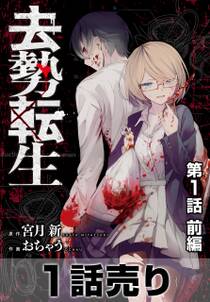 High Low The Story Of S W O R D 1 Amebaマンガ 旧 読書のお時間です High Low The Story Of S W O R D 1 Amebaマンガ 旧 読書のお時間です