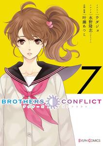 叶瀬あつこの作品一覧 13件 Amebaマンガ 旧 読書のお時間です 叶瀬あつこの作品一覧 13件 Amebaマンガ 旧 読書のお時間です
