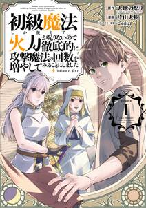 勇者様のお師匠様 無料 試し読みなら Amebaマンガ 旧 読書のお時間です 勇者様のお師匠様 無料 試し読みなら Amebaマンガ 旧 読書のお時間です