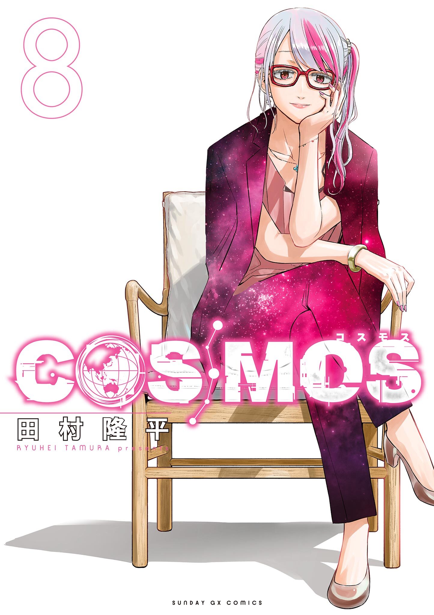 COSMOS 8