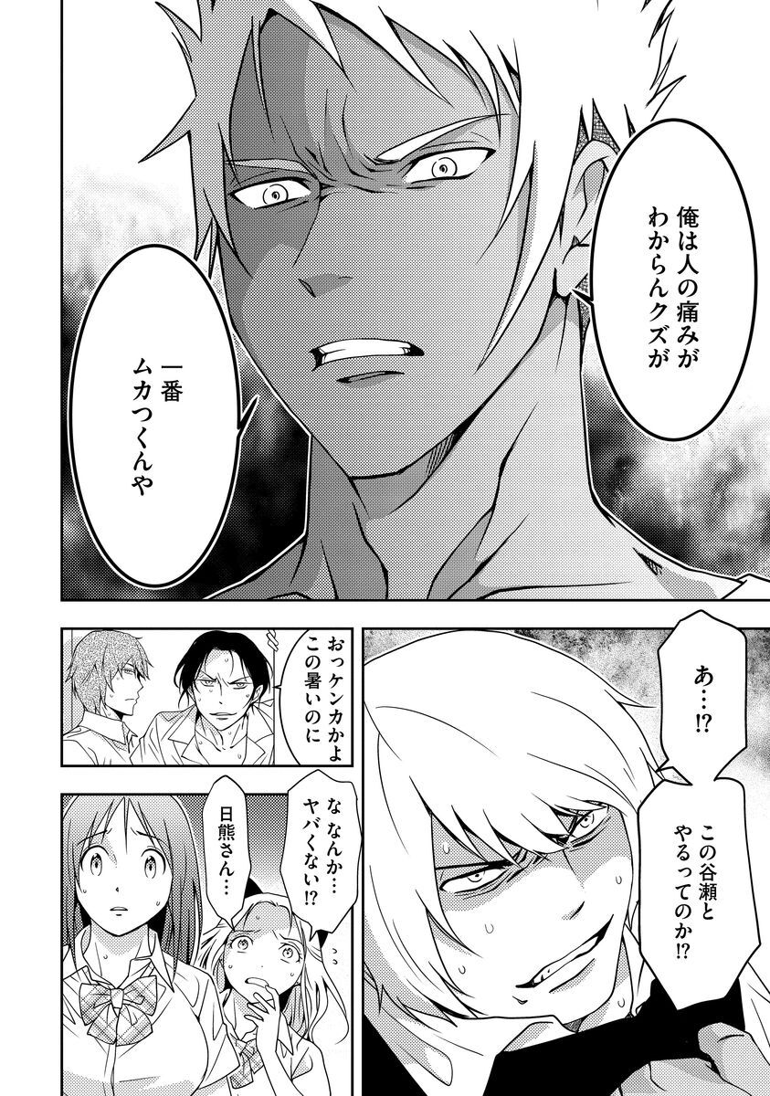 マッド サマー スクール ネタバレ マッドサマースクール 1巻 のネタバレと感想と 閉じ込められた秀才たち マッド サマー スクール ネタバレ マッドサマースクール 1巻 のネタバレと感想と 閉じ込められた秀才たち