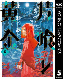 ロケットスターター 無料 試し読みなら Amebaマンガ 旧 読書のお時間です ロケットスターター 無料 試し読みなら Amebaマンガ 旧 読書のお時間です