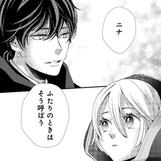 話無料 クイズ 正義の選択 無料連載 Amebaマンガ 旧 読書のお時間です 話無料 クイズ 正義の選択 無料連載 Amebaマンガ 旧 読書のお時間です