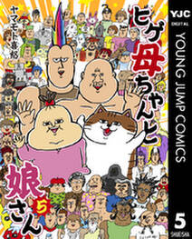 生き返っても あの世 無料 試し読みなら Amebaマンガ 旧 読書のお時間です 生き返っても あの世 無料 試し読みなら Amebaマンガ 旧 読書のお時間です