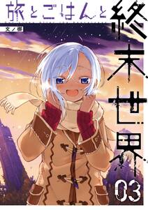 漫画 特攻 最後のインタビュー 無料 試し読みなら Amebaマンガ 旧 読書のお時間です 漫画 特攻 最後のインタビュー 無料 試し読みなら Amebaマンガ 旧 読書のお時間です