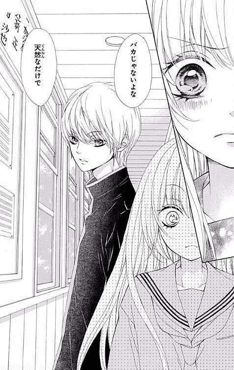 学園が舞台の恋愛マンガの編集部pick Upシーン 458件