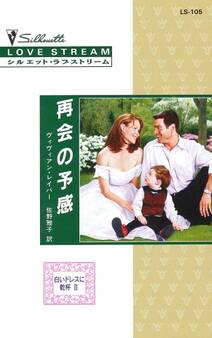 白いドレスに乾杯