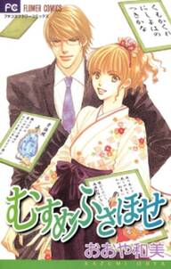 そりゃないぜ ダーリン 無料 試し読みなら Amebaマンガ 旧 読書のお時間です そりゃないぜ ダーリン 無料 試し読みなら Amebaマンガ 旧 読書のお時間です