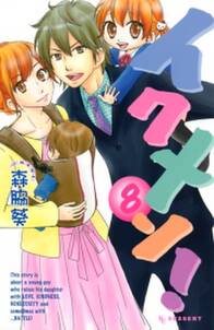 御石神落とし 無料 試し読みなら Amebaマンガ 旧 読書のお時間です 御石神落とし 無料 試し読みなら Amebaマンガ 旧 読書のお時間です