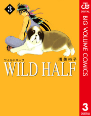 WILD HALF 3