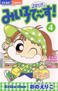 あさりちゃん 無料 試し読みなら Amebaマンガ 旧 読書のお時間です