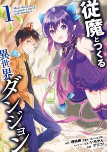イケメンに転生したけど チートはできませんでした Webコミックガンマぷらす連載版 無料 試し読みなら Amebaマンガ 旧 読書のお時間です イケメンに転生したけど チートはできませんでした Webコミックガンマぷらす連載版 無料 試し読みなら Amebaマンガ 旧 読書のお時間です
