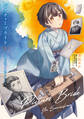 ピクチャーブライド 1 ~海を渡って恋となれ~【期間限定 無料お試し版】
