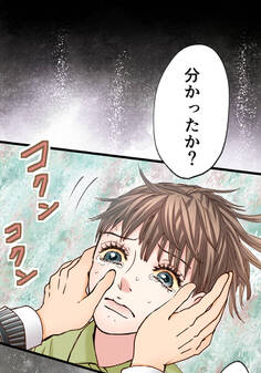 睡恋病~特効薬は恋の蜜!鬼上司の「提供」は濃厚です~ 第5箋 鬼の膝上【タテヨミ】