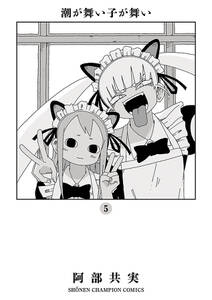 ハムスターの研究レポート 1 無料 試し読みなら Amebaマンガ 旧 読書のお時間です ハムスターの研究レポート 1 無料 試し読みなら Amebaマンガ 旧 読書のお時間です