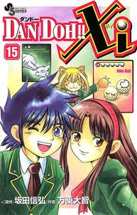 爆走兄弟レッツ ゴー return racers 無料 試し読みなら Amebaマンガ 旧 読書のお時間です 爆走兄弟レッツ ゴー return racers 無料 試し読みなら Amebaマンガ 旧 読書のお時間です