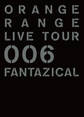 ORANGE RANGE LIVE TOUR 006 ~FANTAZICAL~ パンフレット電子版