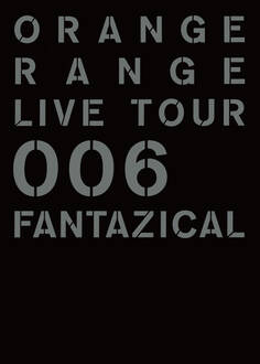 ORANGE RANGE LIVE TOUR 006 ~FANTAZICAL~ パンフレット電子版