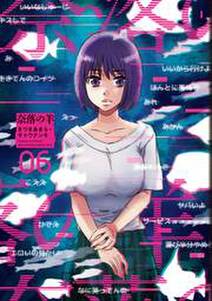 21話無料 漂流ネットカフェ 無料連載 Amebaマンガ 旧 読書のお時間です 21話無料 漂流ネットカフェ 無料連載 Amebaマンガ 旧 読書のお時間です