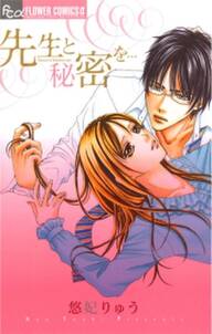 メガネのまま診ないで 無料 試し読みなら Amebaマンガ 旧 読書のお時間です メガネのまま診ないで 無料 試し読みなら Amebaマンガ 旧 読書のお時間です