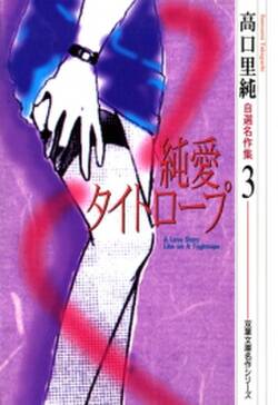高口里純自選名作集 13 伯爵と呼ばれた男3 無料 試し読みなら Amebaマンガ 旧 読書のお時間です 高口里純自選名作集 13 伯爵と呼ばれた男3 無料 試し読みなら Amebaマンガ 旧 読書のお時間です