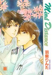 Ｍｉｎｄ　Ｄｉｓｔａｎｃｅ