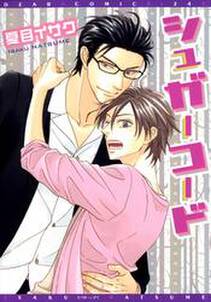 キャッスルマンゴー 無料 試し読みなら Amebaマンガ 旧 読書のお時間です キャッスルマンゴー 無料 試し読みなら Amebaマンガ 旧 読書のお時間です